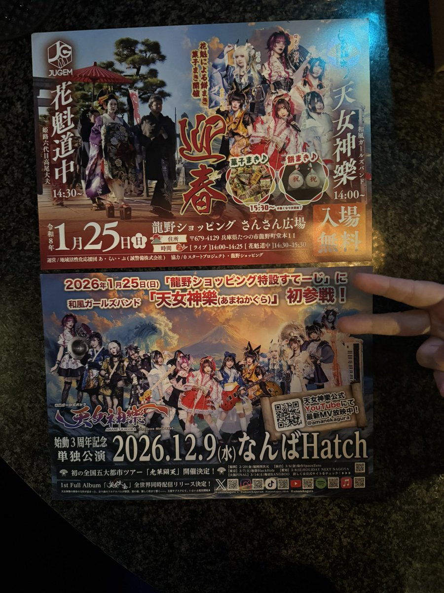 Rock bar in Abyss(ロックバーインアビス) (@rockbarinabyss) / Posts / X