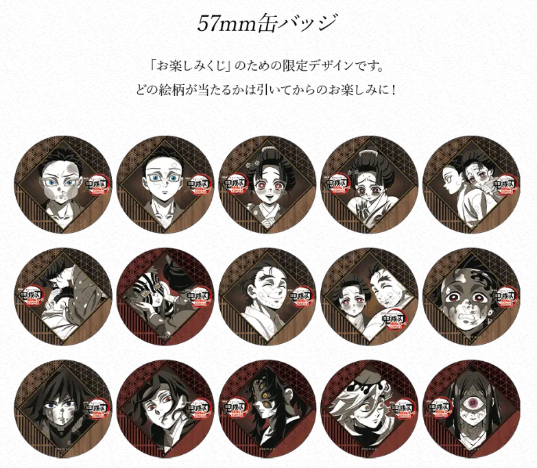 情報解禁】 劇場版「鬼滅の刃」無限城編コラボレーションダイニング お