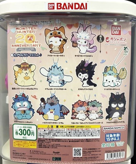 📢1月の新商品情報！ ＼ ・モンスターハンター × サンリオ