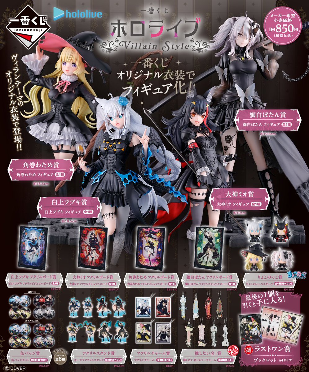 明日1/13(火)の #わたじゅーる🐏】 🍀配信はお休みです🍀 ⏰6:00