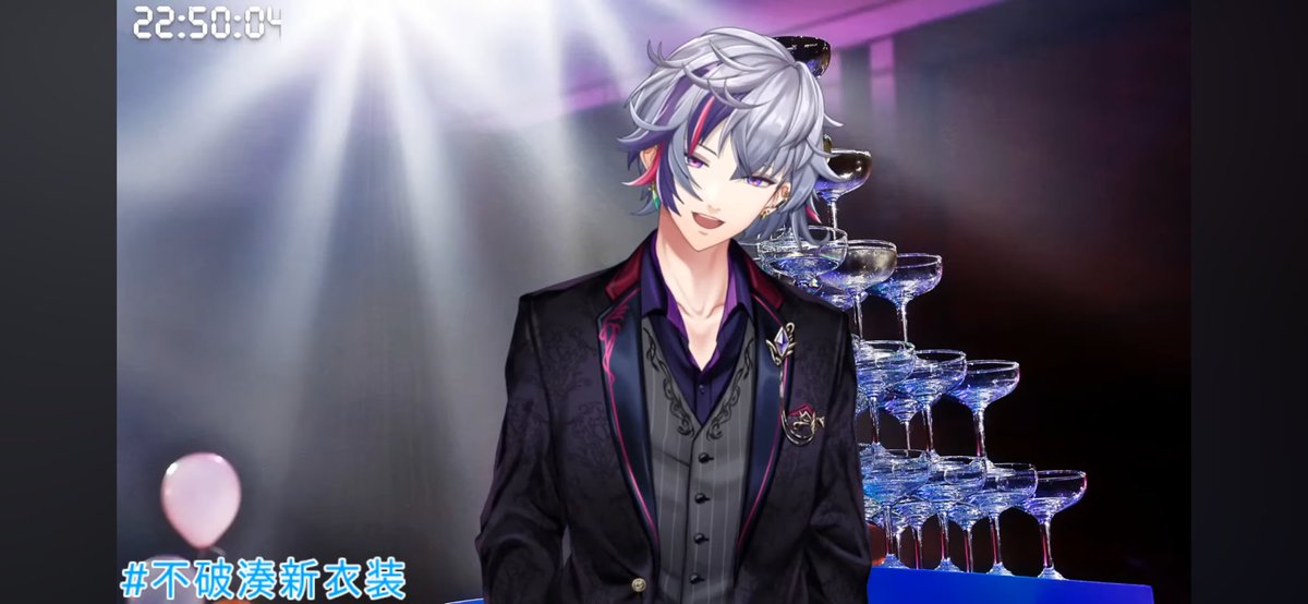 不破湊の衣装の組み合わせでいっちゃん好きなやつ 髪下ろし胸元開け