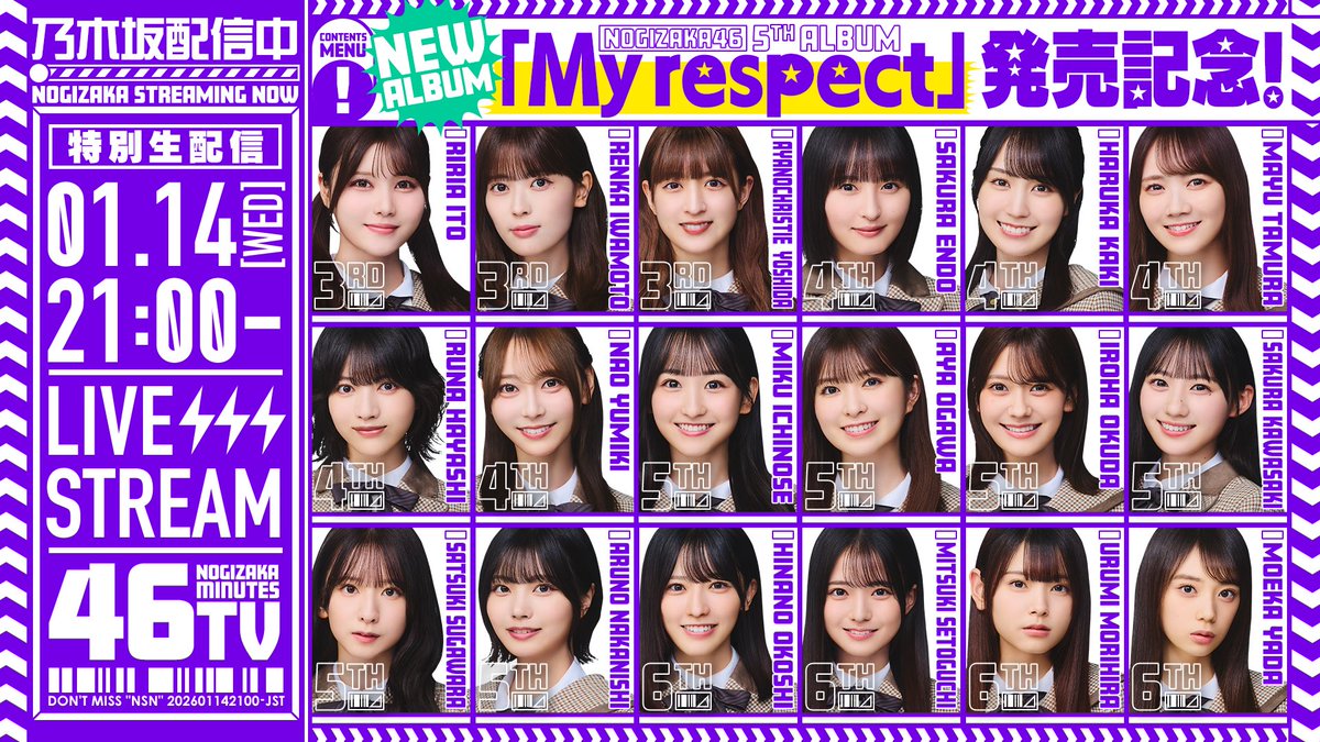 乃木坂46 アルバム m respect ABC3枚セット 乃木坂46最新アルバムの