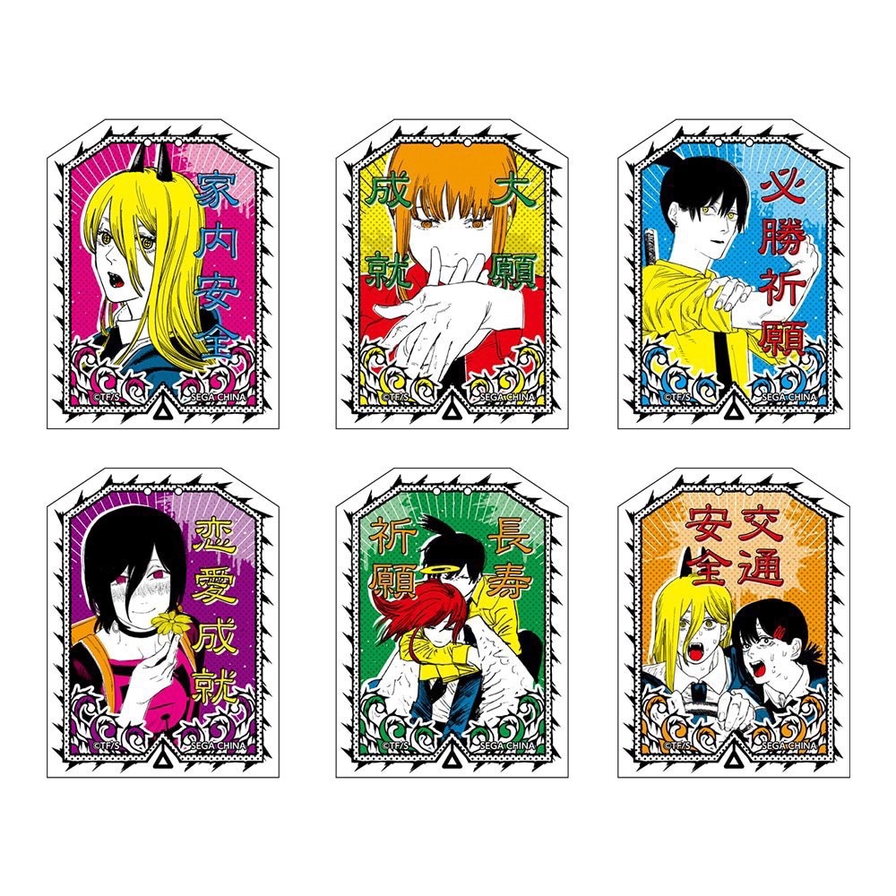 チェンソーマン お守り風アクリル（2022年） #毎日チェンソーマン