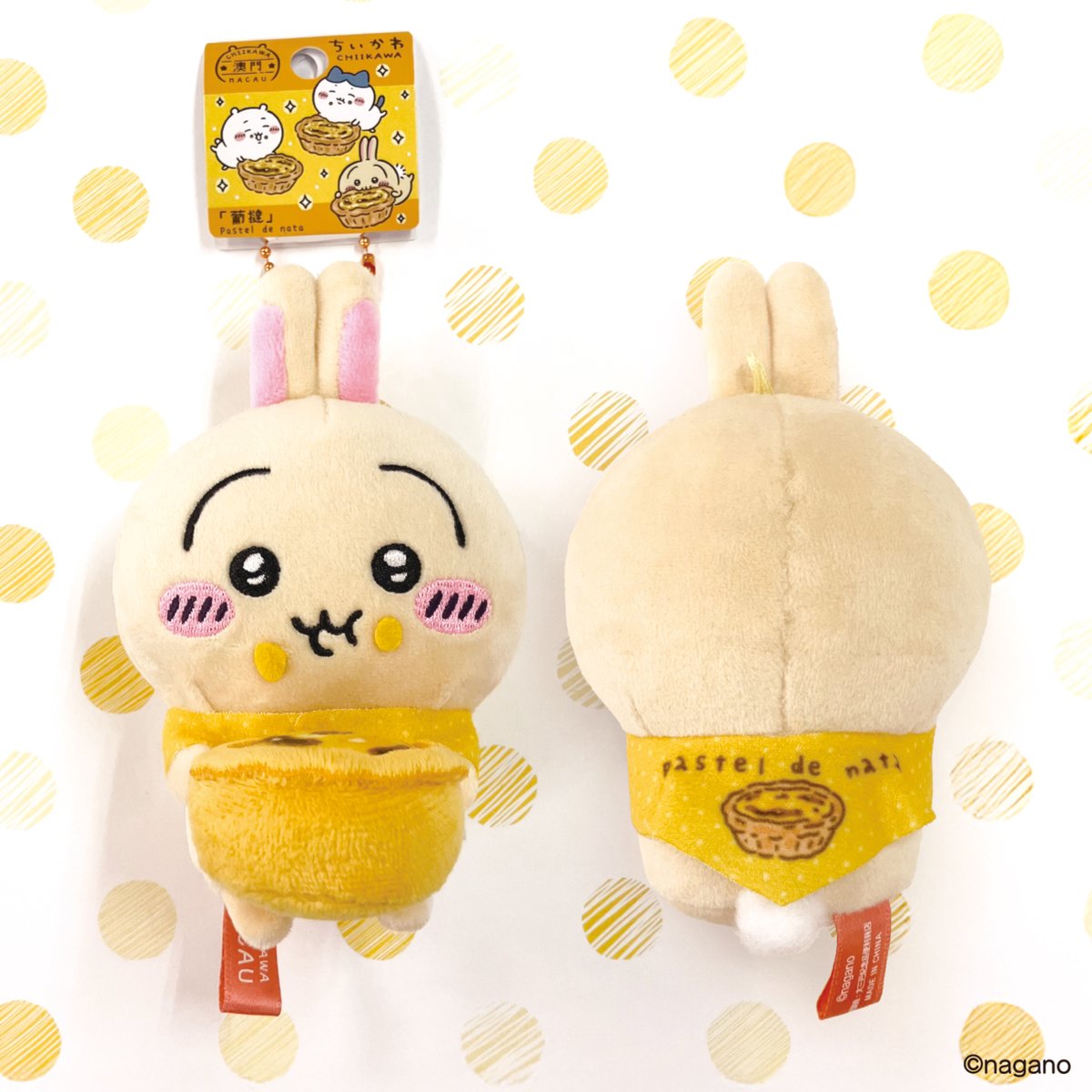 ちいかわ ご当地グッズ新発売✨ 商品のご紹介🎵 マカオ限定 エッグ