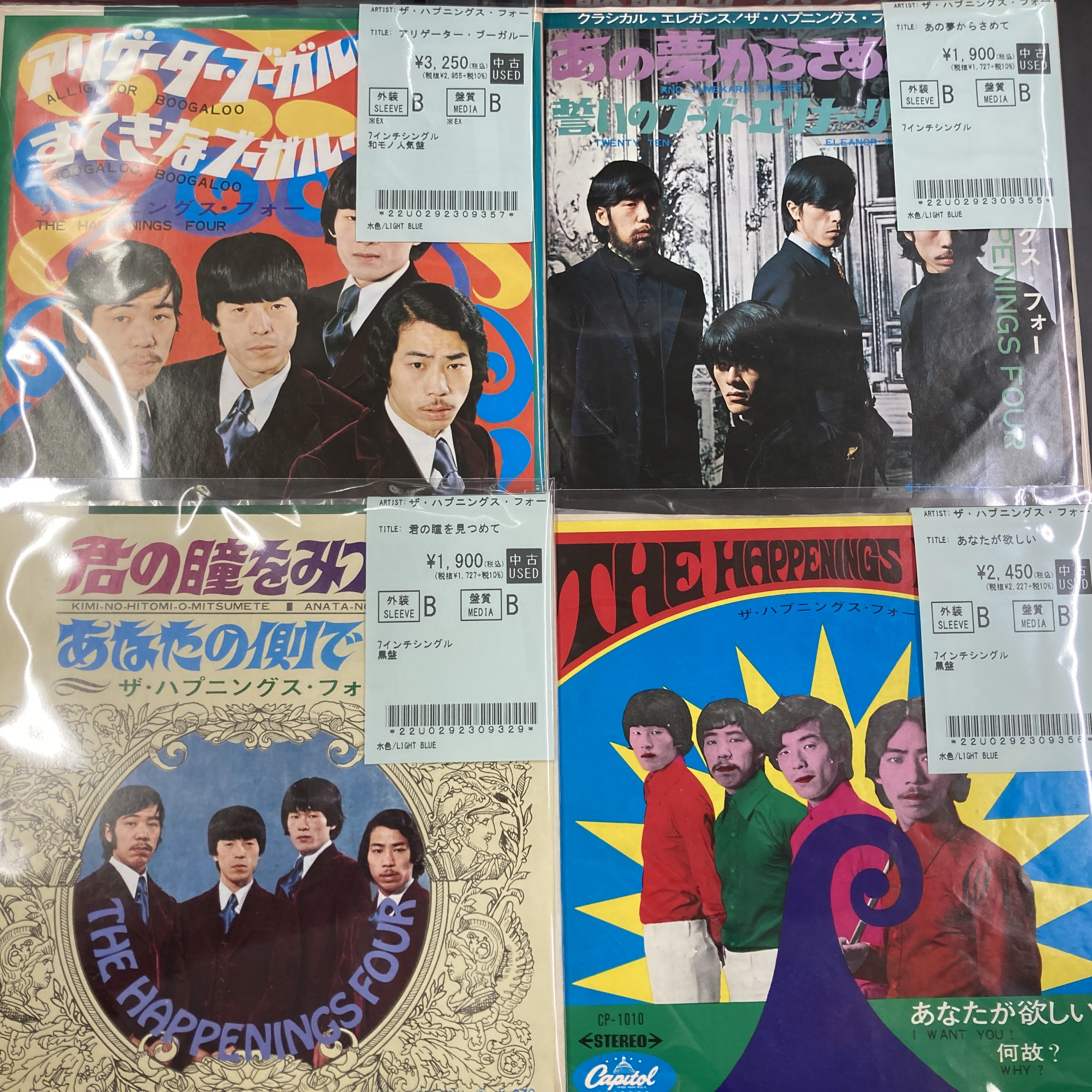 国士舘大学LPレコード 昭和49年発行 2枚組 【公式通販】