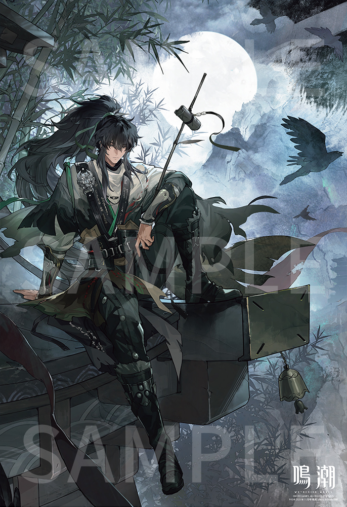 明日10月14日発売【PASH！11月号 鳴潮 Special Edition】 付録は表紙を