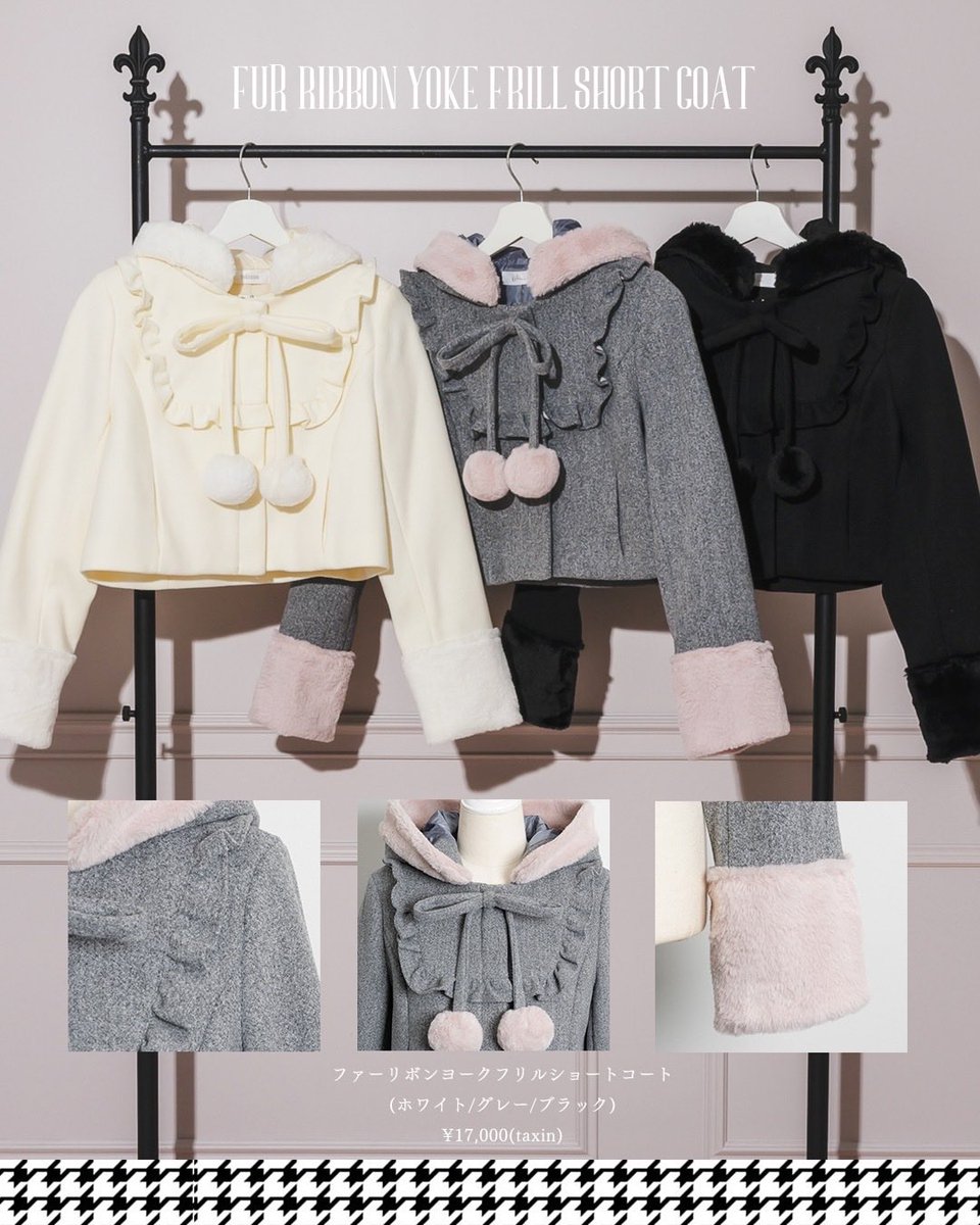 pium Outer Collection 🎀／ ♡ファーリボンヨークフリルショート