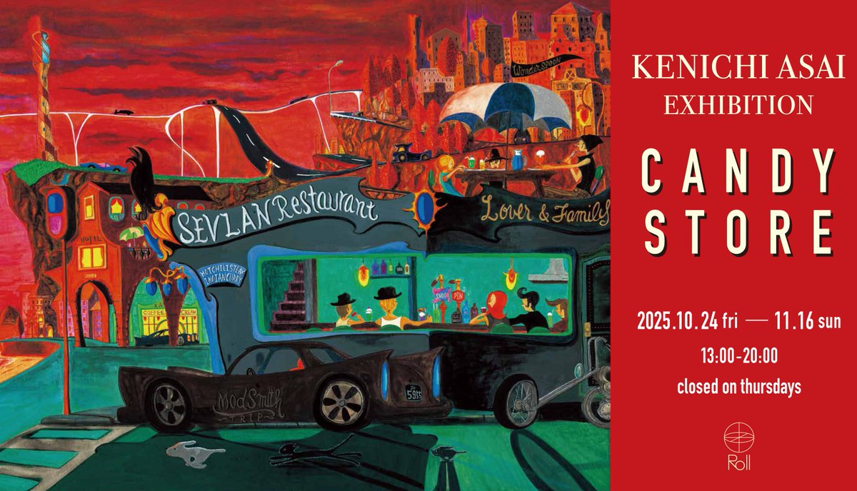 浅井健⼀ 個展 “Candy Store” 2025 年 10⽉24 ⽇（⾦） ― 11⽉16