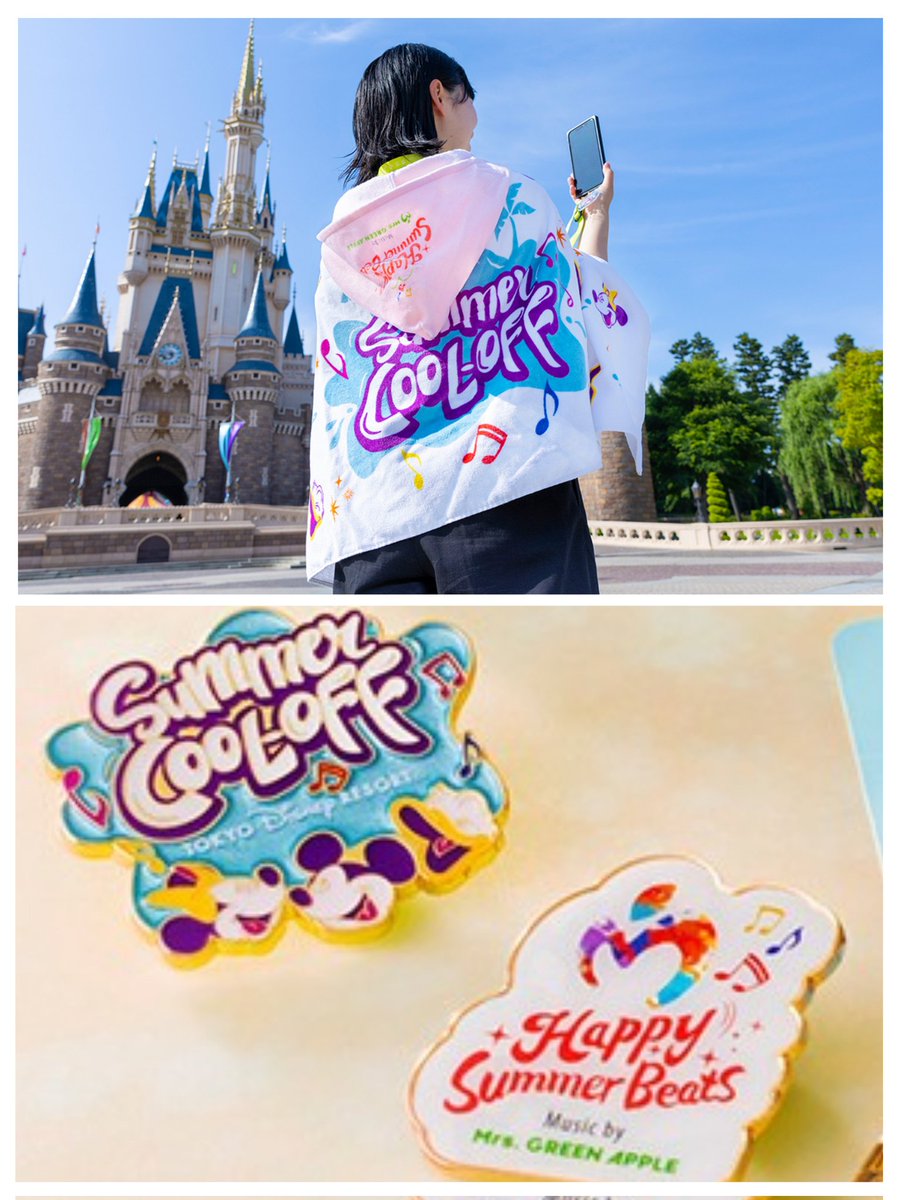 ディズニー ハッピーサマービート ミセスグリーンアップル フード付き