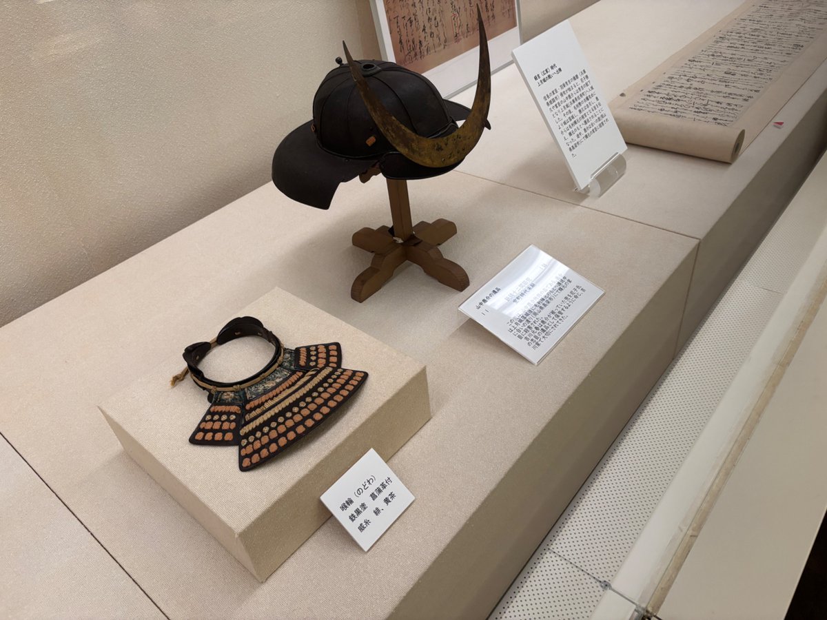 本日「歴史探偵」にてご紹介ありました鹿介所用兜（鉄錆十ニ間筋兜）は