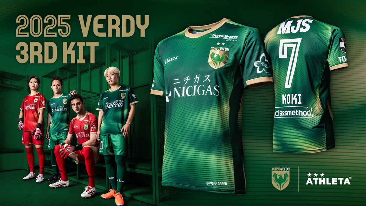 ⋰ #東京ヴェルディ 2025シーズン3rdユニフォーム デザイン発表