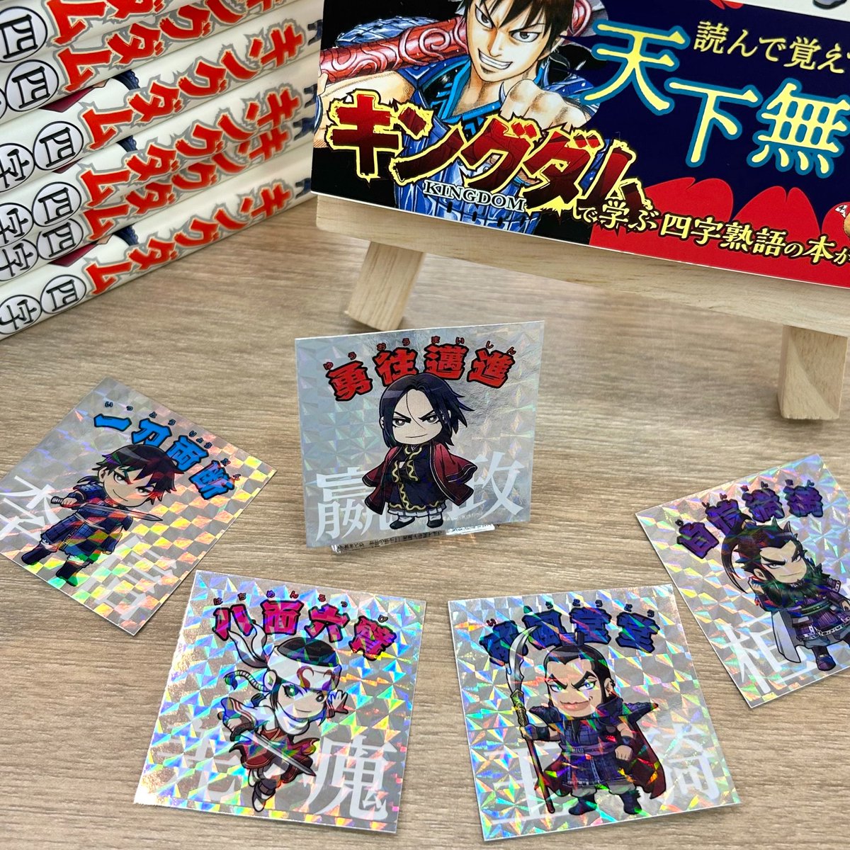 書店ではステッカーが配布予定です！ 見本を撮影してみました📷 ＼7/17