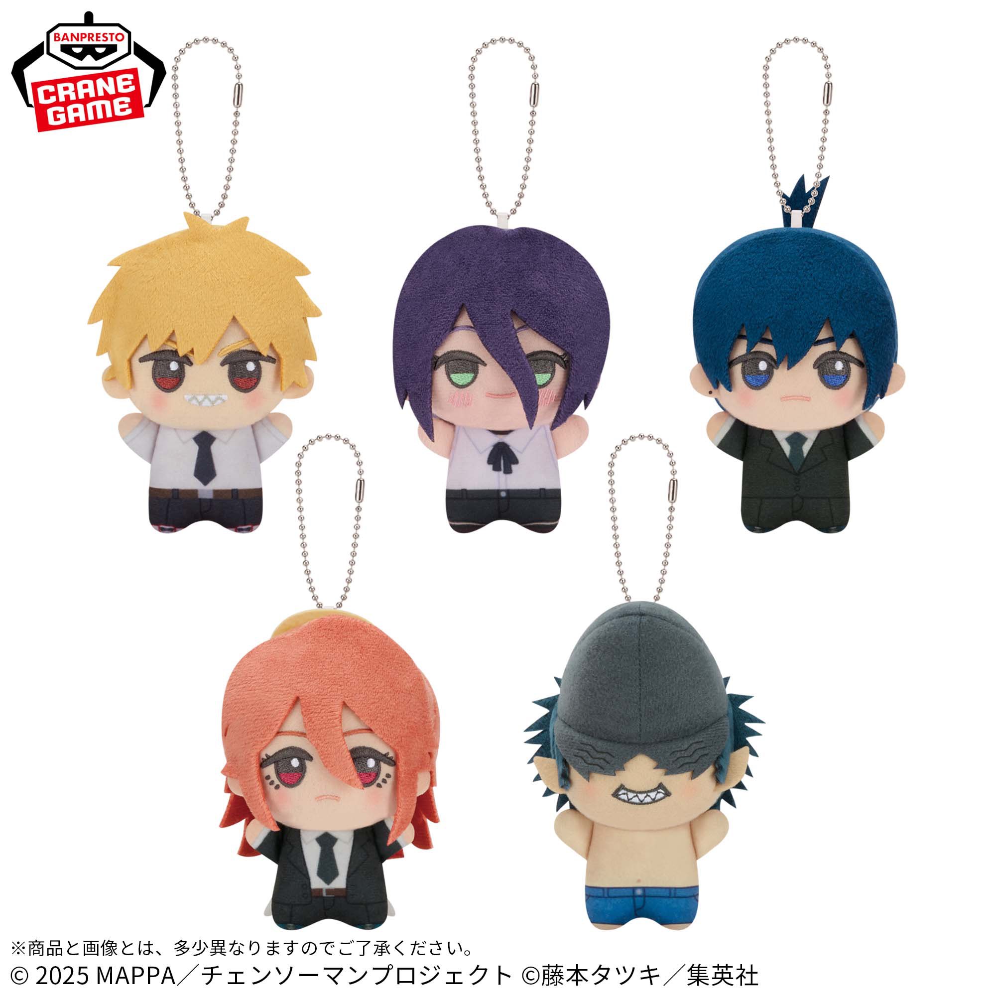 チェンソーマン お守り風アクリル アキ パワー 天使 コベニ チェンソー