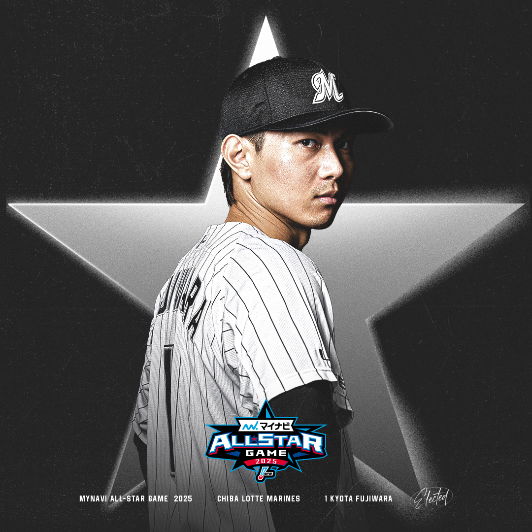 本日7/17(木)、#藤原恭大 選手が補充選手として「マイナビオールスター