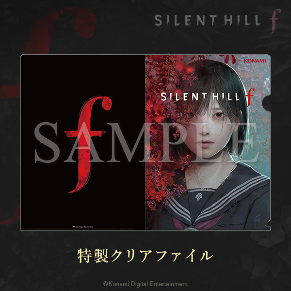 SILENT HILL f』予約受付中 パッケージ版予約紹介① KONAMI STYLE 購入