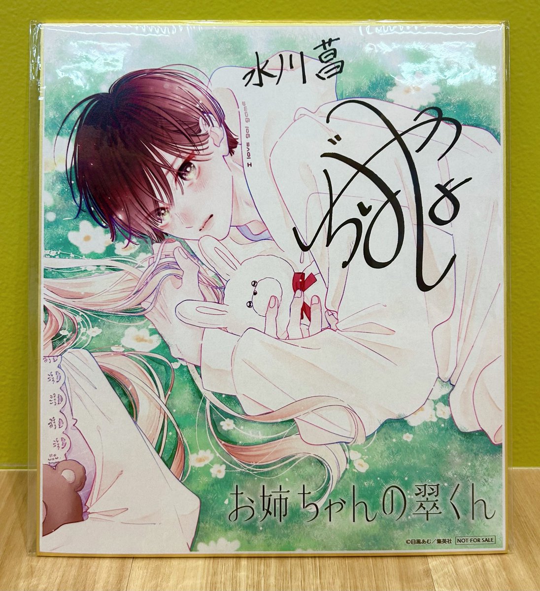 コラボ記念 声優サイン色紙プレゼント @kotodaman_pr 置鮎龍太郎 近藤