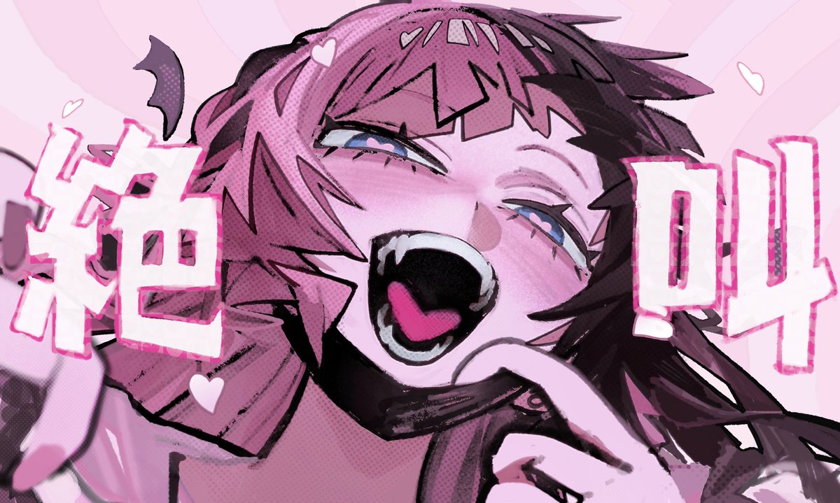 ちゃっぴー様おまとめ Post by ちゃっぴー on X: 🩷