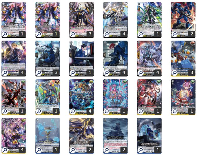 第151回目：再改良アーヴァガルダ(Dスタン) | 真幻 緋蓮のVGデッキ紹介