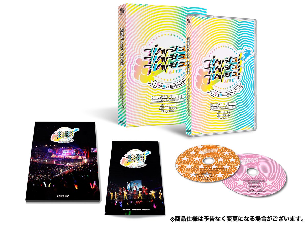 NEWS📢】 「関西ジュニア 2023 フレッシュ！フレッシュ！フレッシュ