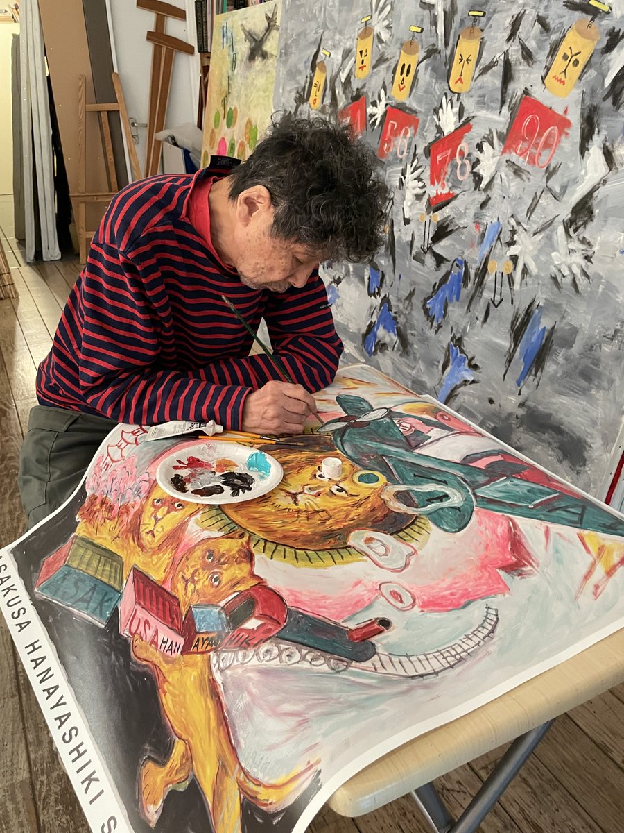 花やしき の歴史が美術史に刻まれる！／ 現代美術家・ #横尾忠則 氏