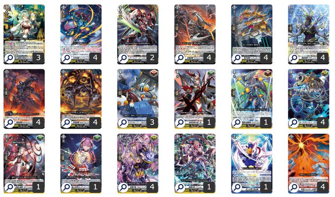 第82回目：改良版アルキテ(Dスタン) | 真幻 緋蓮のVGデッキ紹介