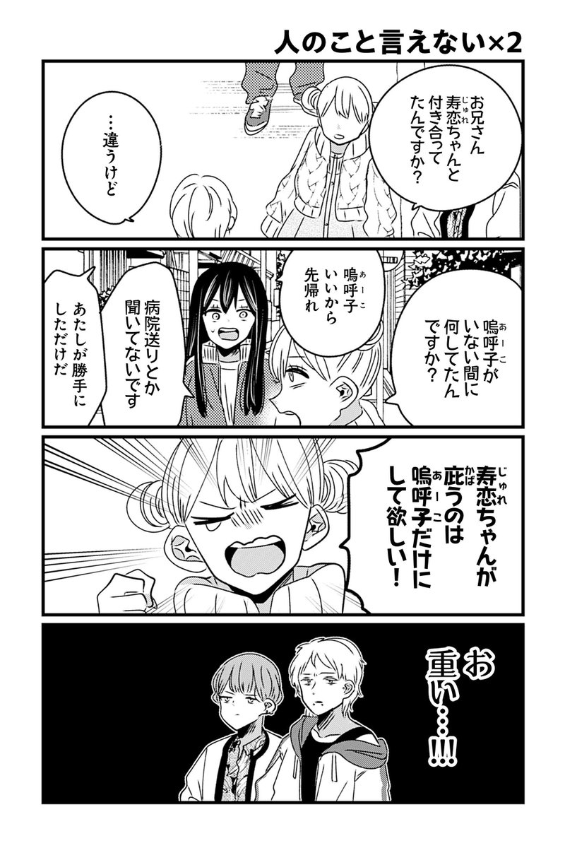 あーやん様 リクエスト 4点 おまとめページ