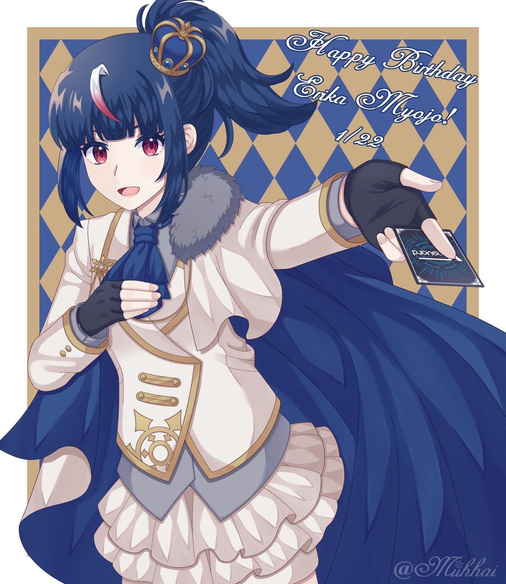 👑✨🎊 #明星エリカ誕生日2026