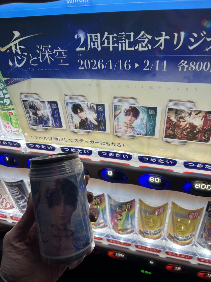 ロココ(ROCOCO) (@solidaysrcc) / Posts / X