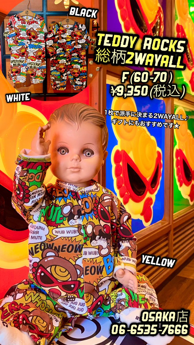 Hysteric Mini カラフルロンパース 2枚セット 最終値下げ Hysteric