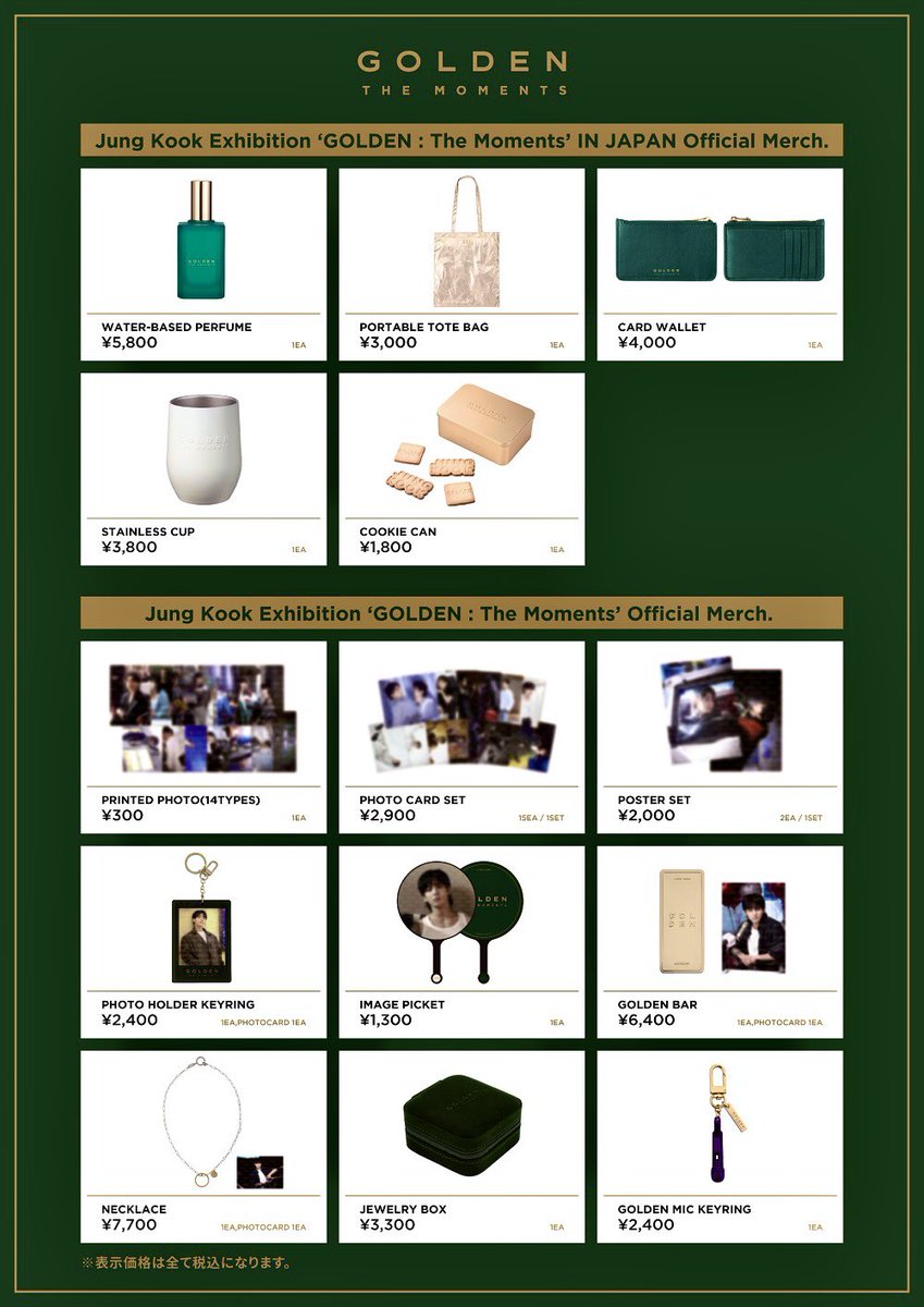 BTS ジョングク 展示会 GOLDEN トレカ チリ 7 BTS JAPAN OFFICIAL MOBILE