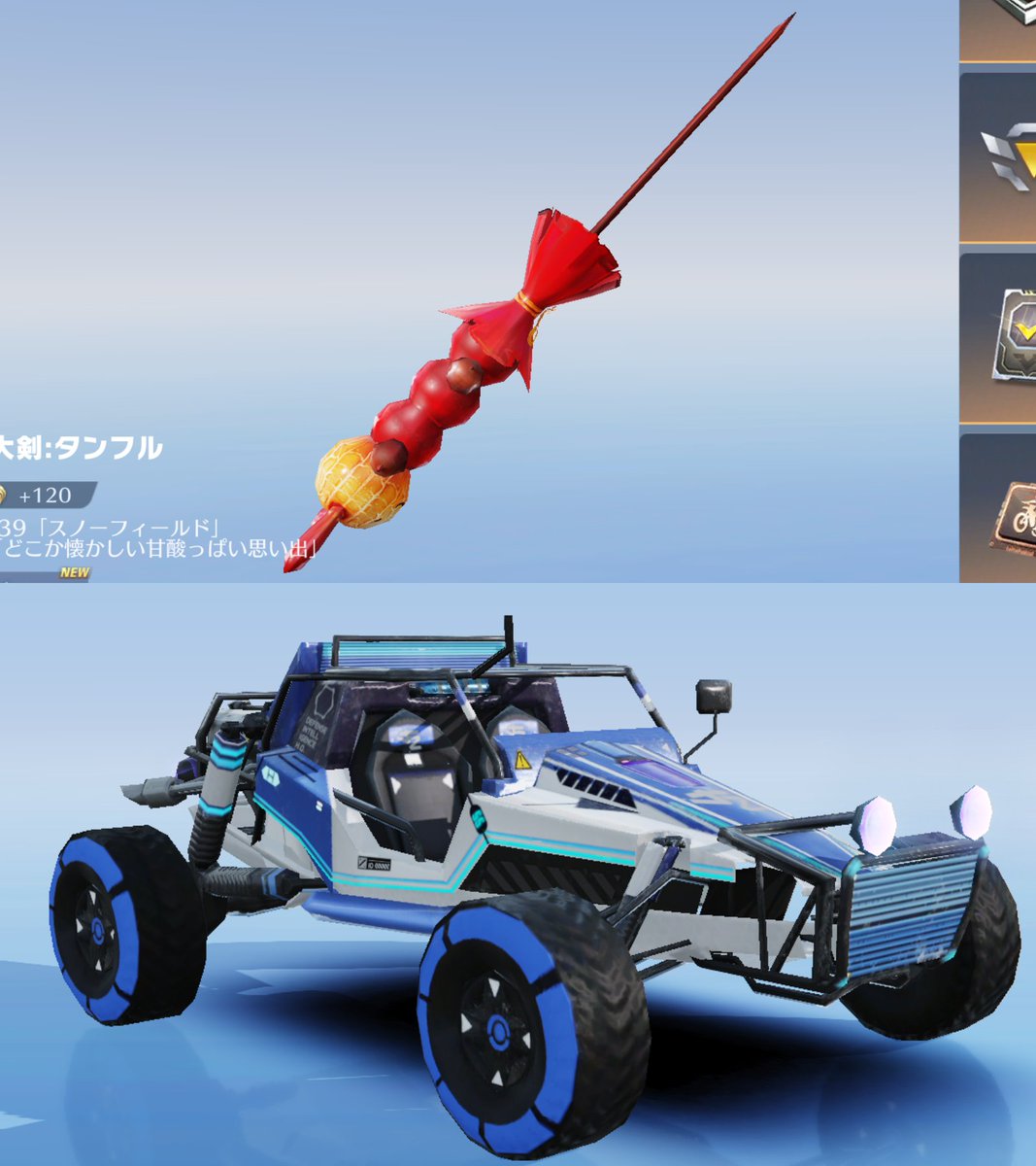 新スキンまとめ②】バトルパスS39「スノーフィールド」 ・テーマ