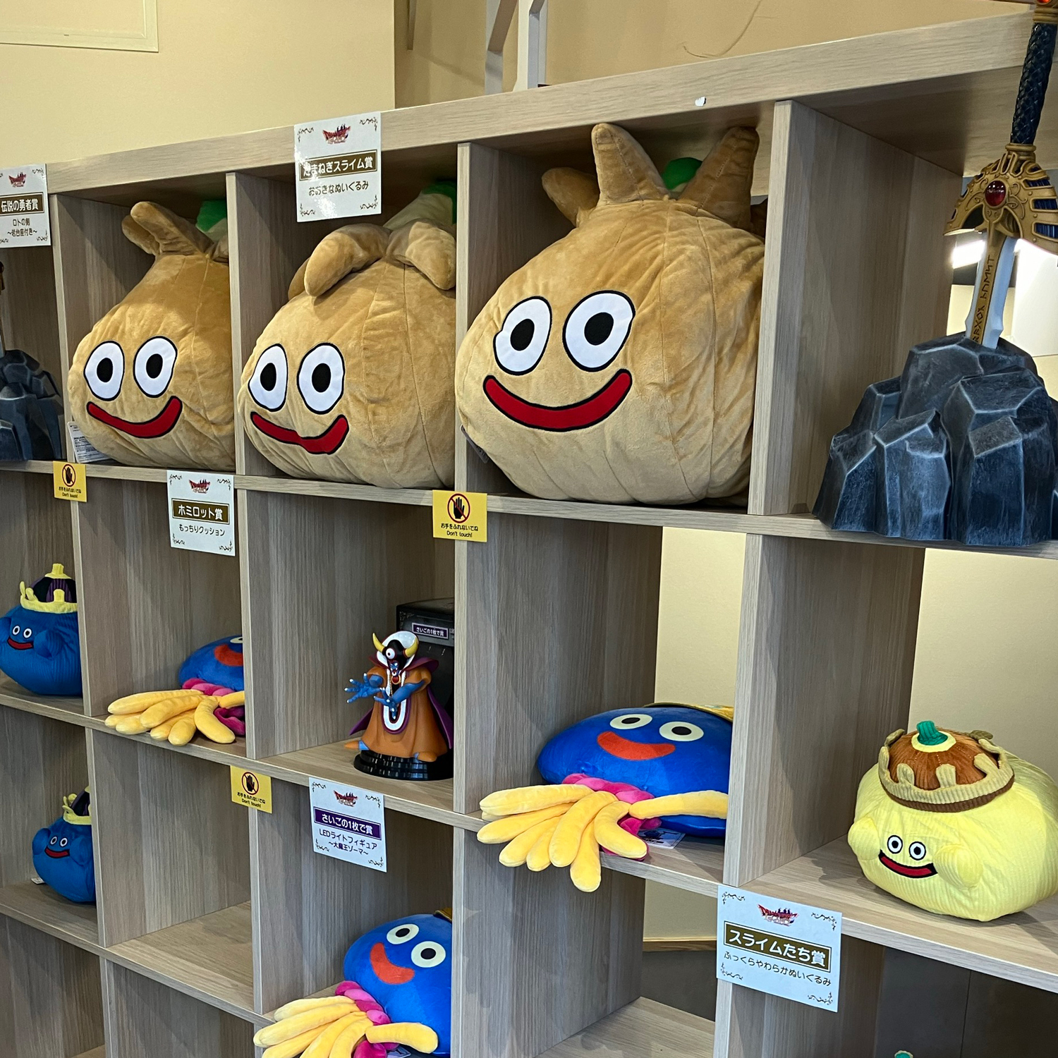 ドラゴンクエストアイランド フードタオル カンダタ&あらくれセット