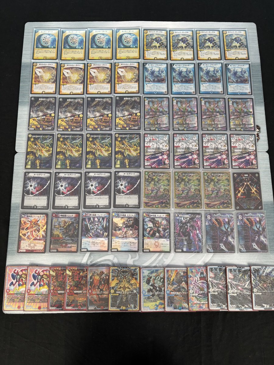 即日発送】ダーツデリート (殿堂ゼロ 改造パーツ 付き) 微高レート