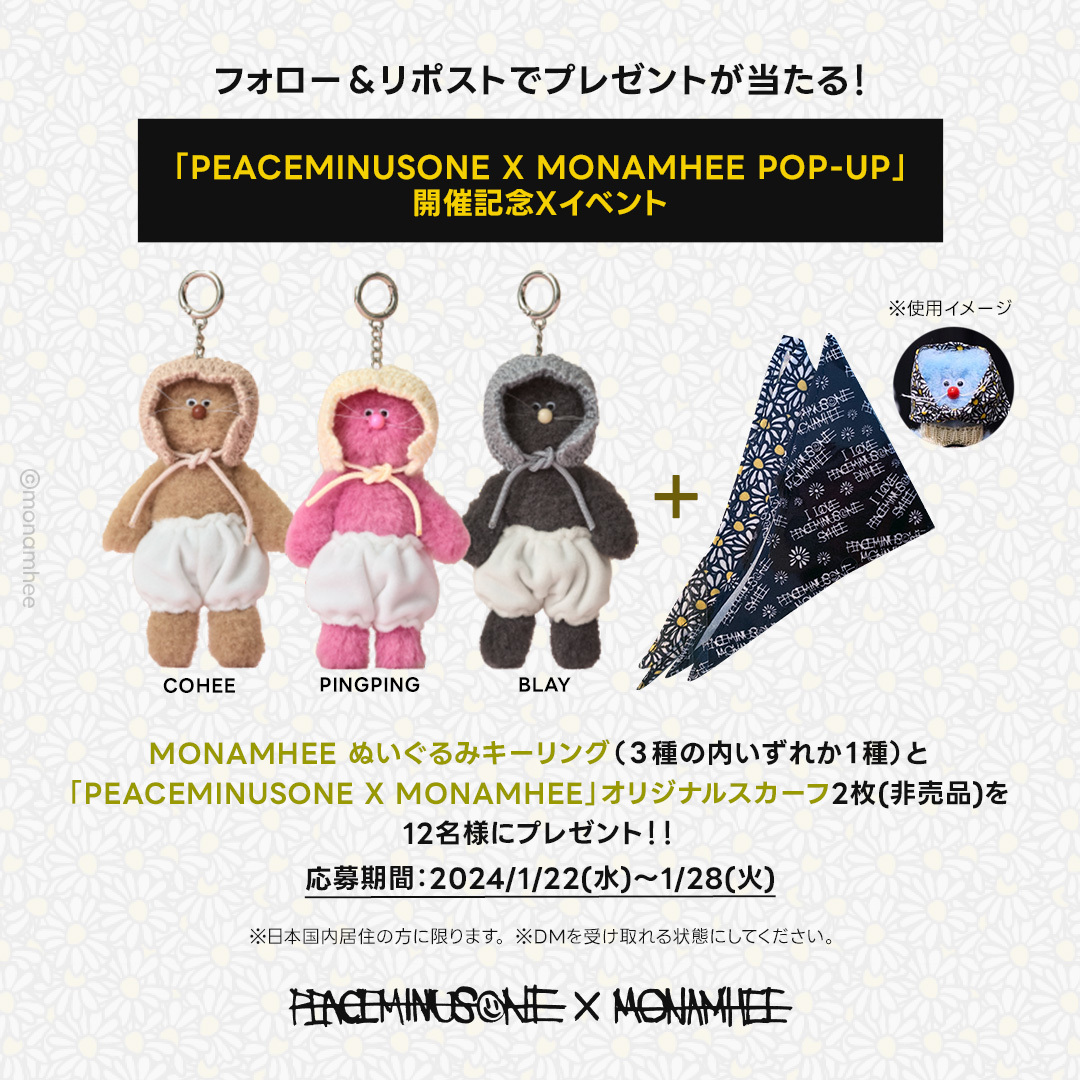 📢MONAMHEE日本初POP-UP開催記念Xイベント 「PEACEMINUSONE X MONAMHEE