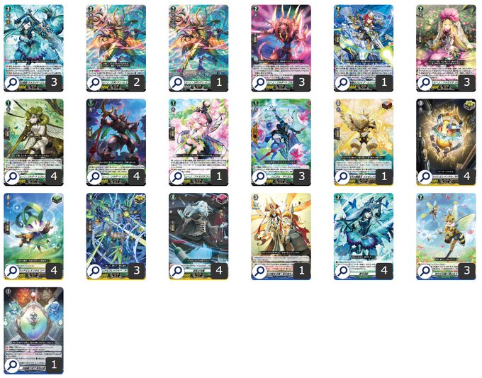 第116回目：ラスカリア(Dスタン) | 真幻 緋蓮のVGデッキ紹介