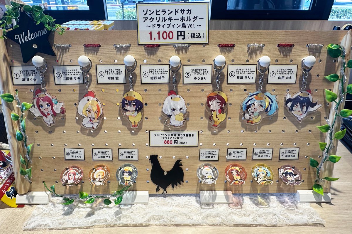 明日から発売🤗】 いよいよ明日、3/12(水)10:00～ ドライブイン鳥