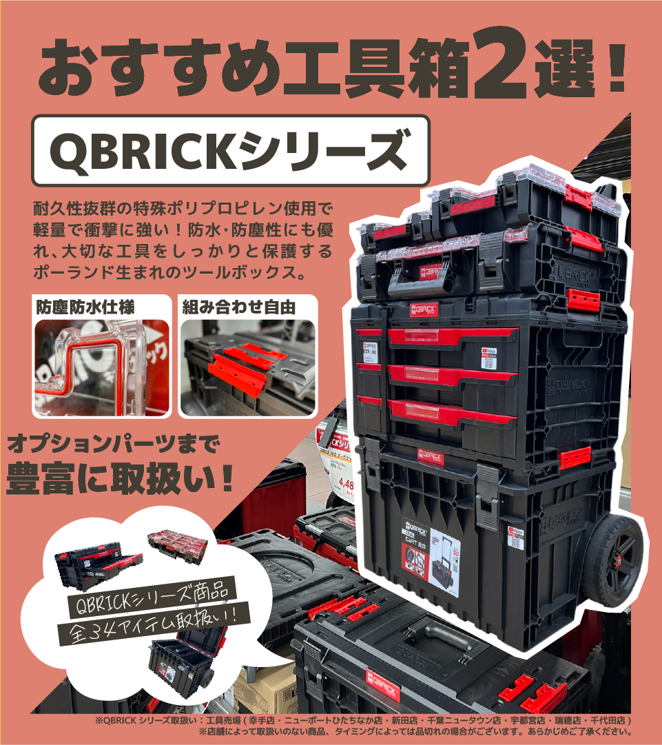 Hibiki ダイヤスロープ76-60 2本セット Hibiki ダイヤスロープ76-60 2