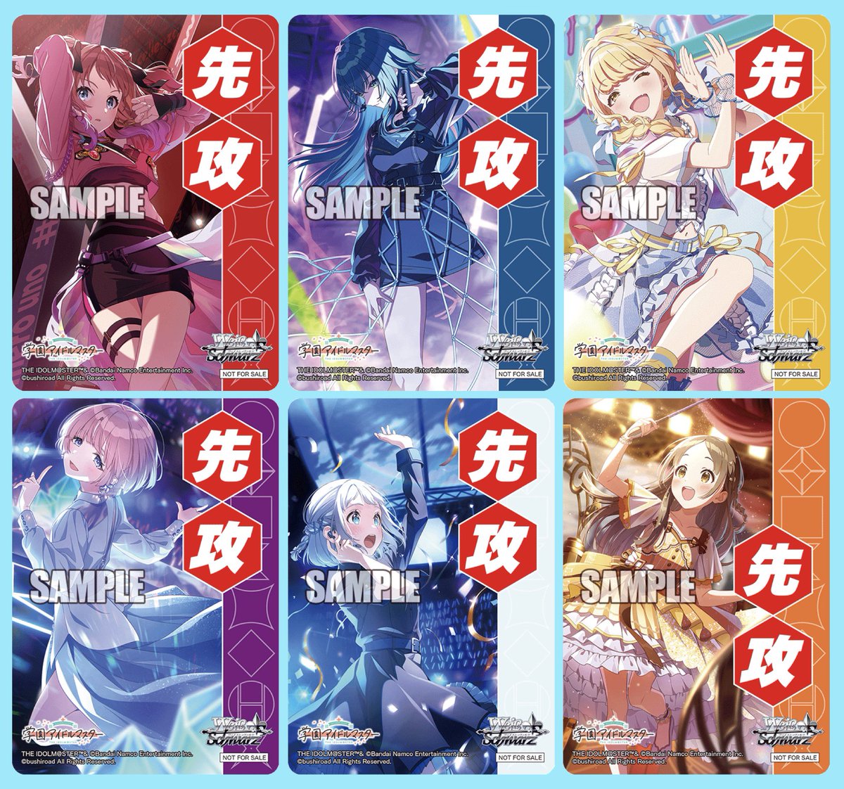 ヴァイスシュヴァルツ きんいろモザイク RR以下 4コン B版 先後