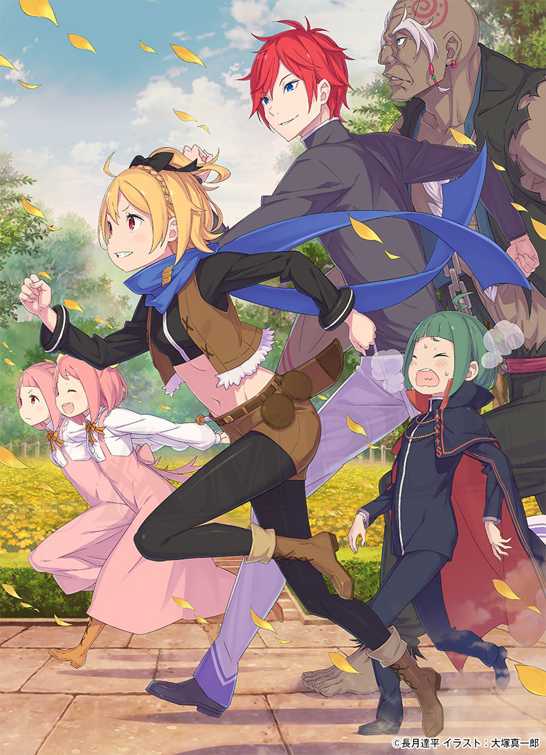 ◤ #リゼロ 原作情報 ◢ ╋━━ 最新41巻 カバーイラスト公開