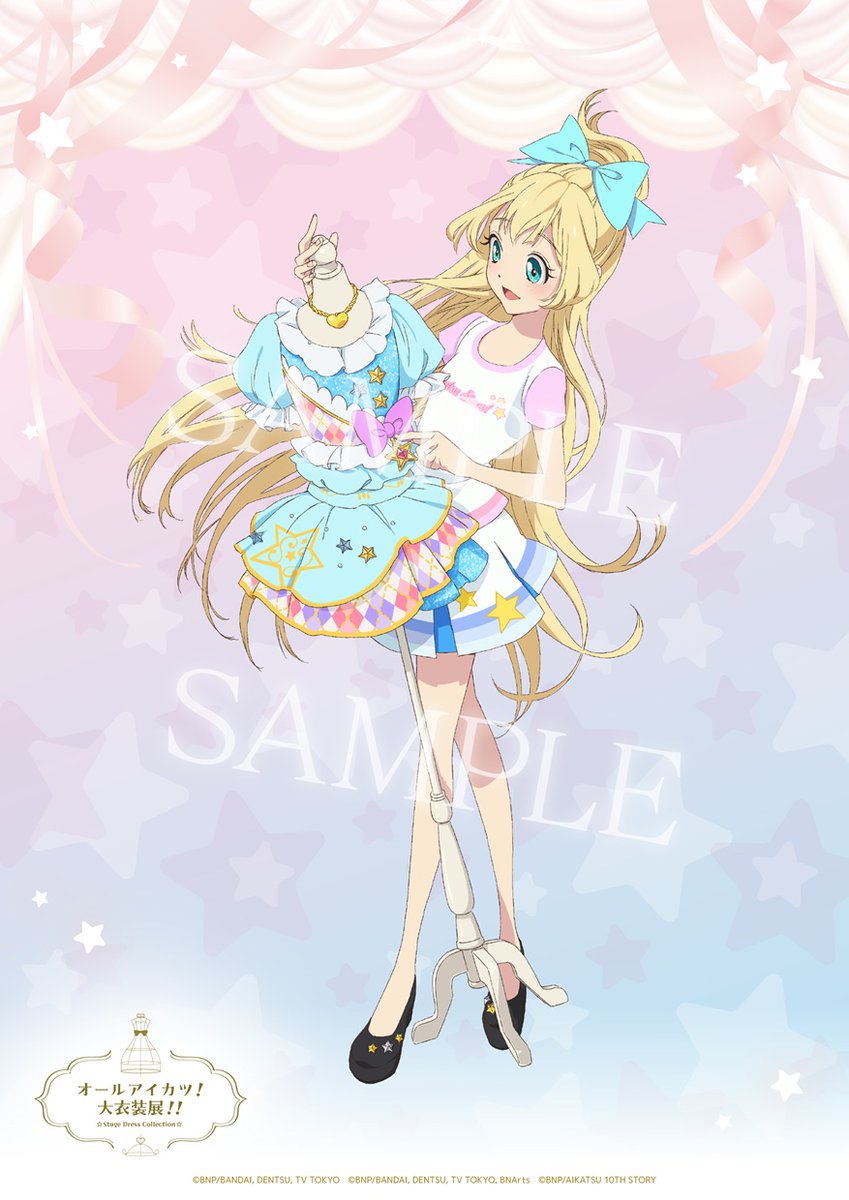 📢開催まであと【7日】🌟 「オールアイカツ！大衣装展！！」 描き