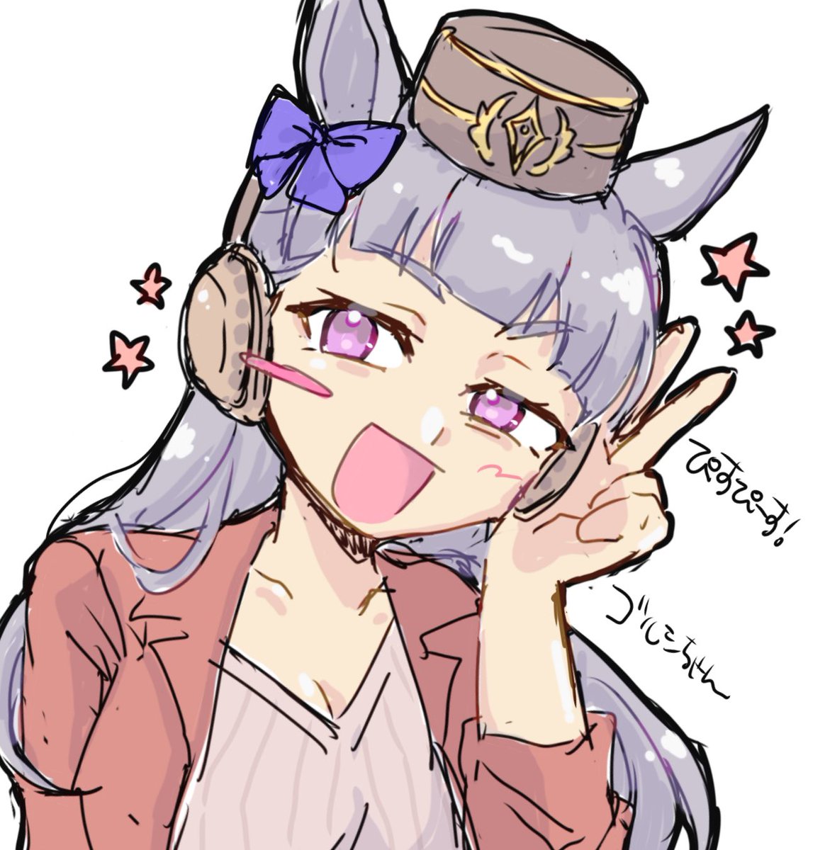 Post by 🍖 on X: ぴすぴす