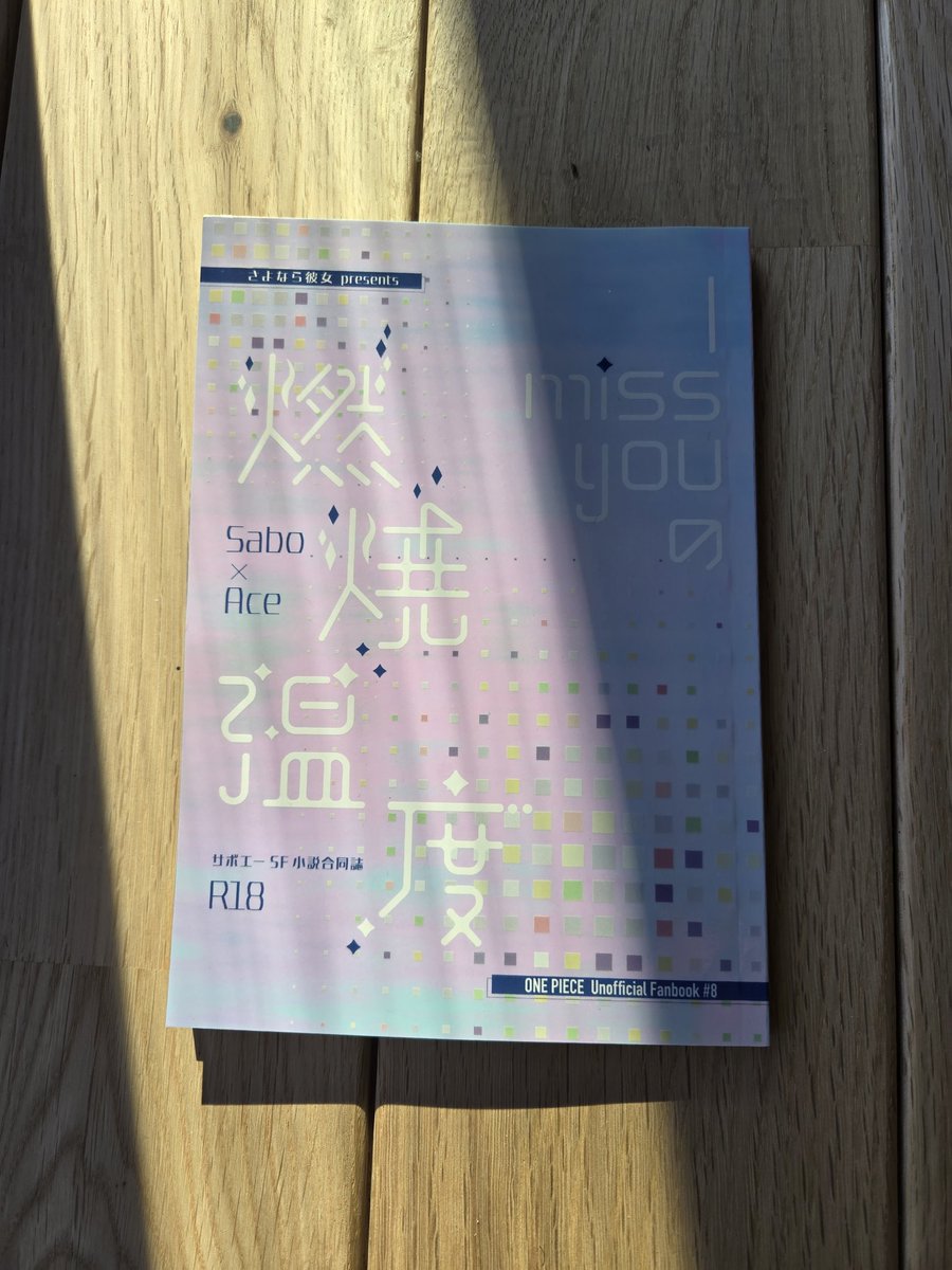 ぐるぐる (@cp_guru211) / Posts / X