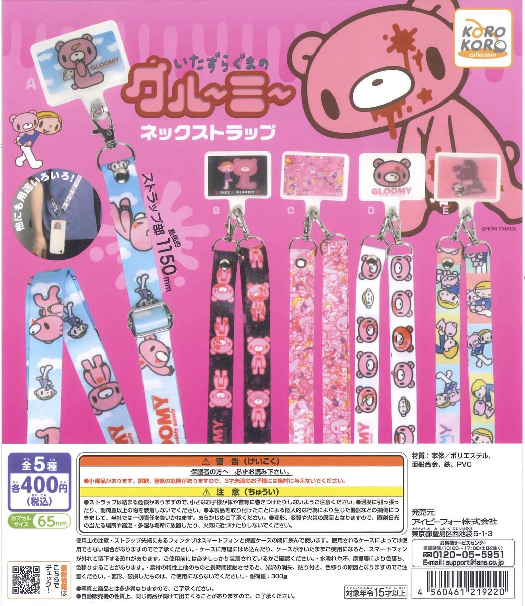 🪐入荷のご紹介⑧🪐 🐉HGドラゴンボール04 MAJIN BUU SAGA 🐻ケアベア