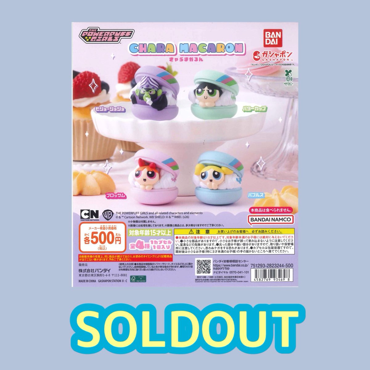 ⚠️完売情報⚠️ こちらの商品は、大変ご好評につき完売いたしました