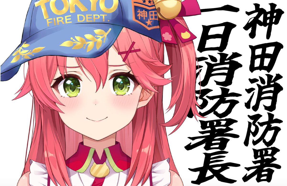 あた/Ata (@atatatatame01) / Posts / X