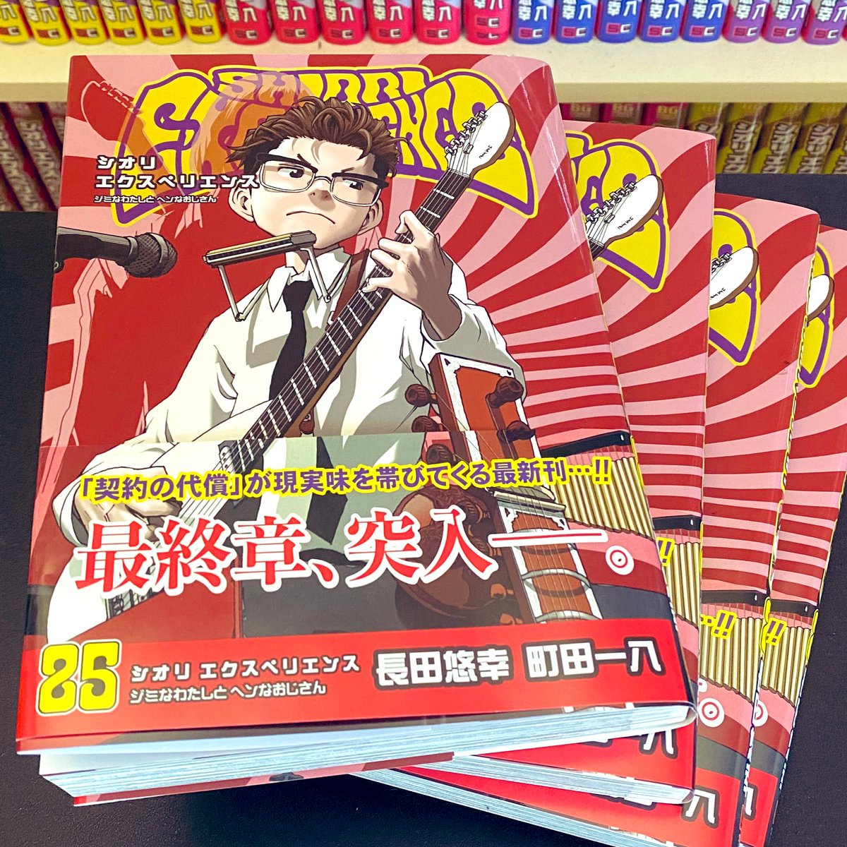 様々な出会いや予測不能な物語が折り重なって、ようやくここまで辿り着