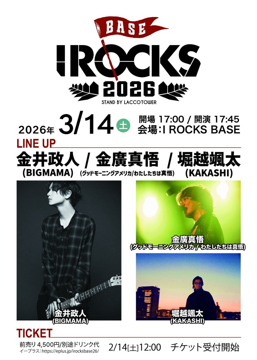 KAKASHI (@kakashi___g4) / Posts / X