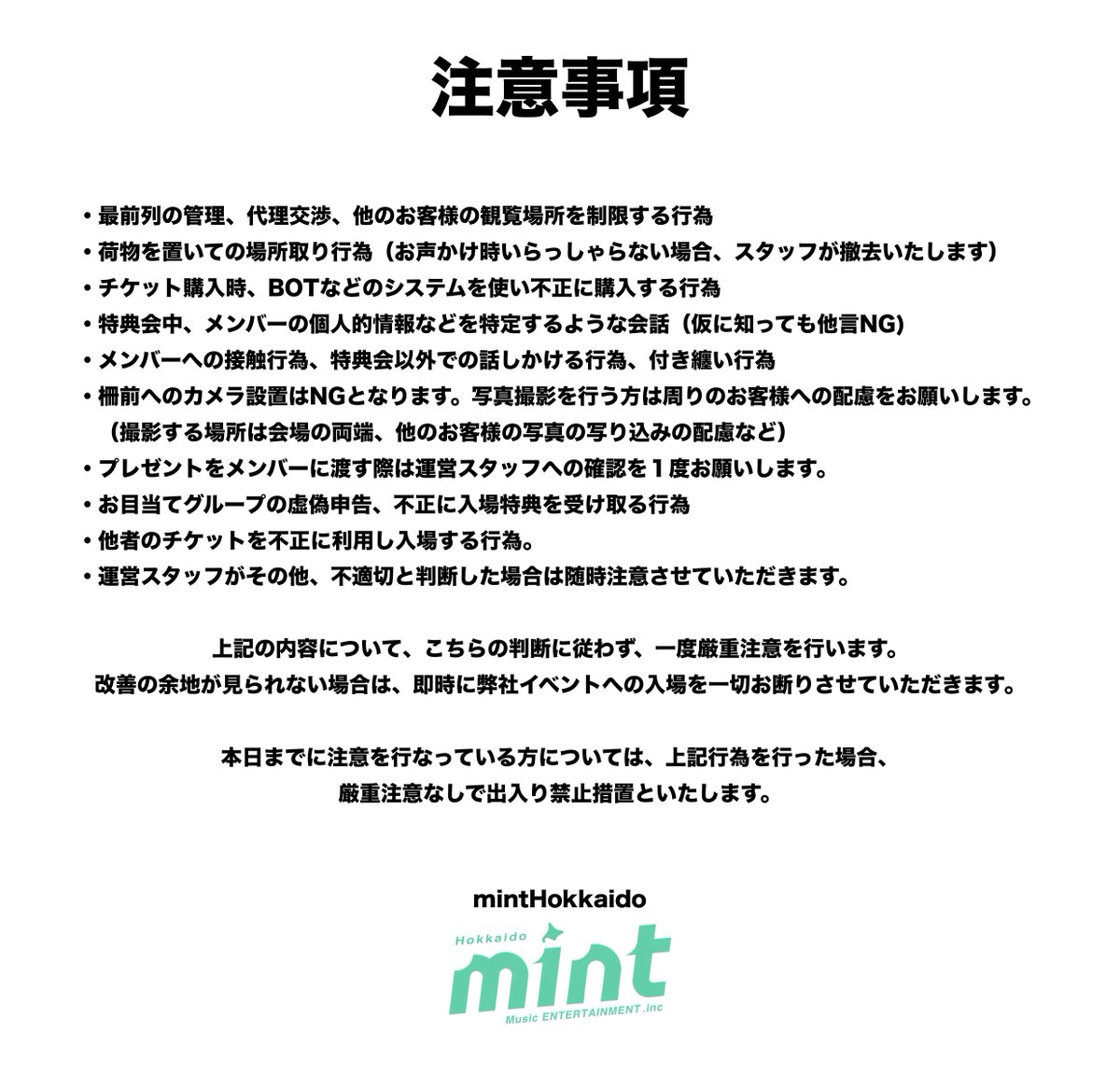 こちらご確認お願いします