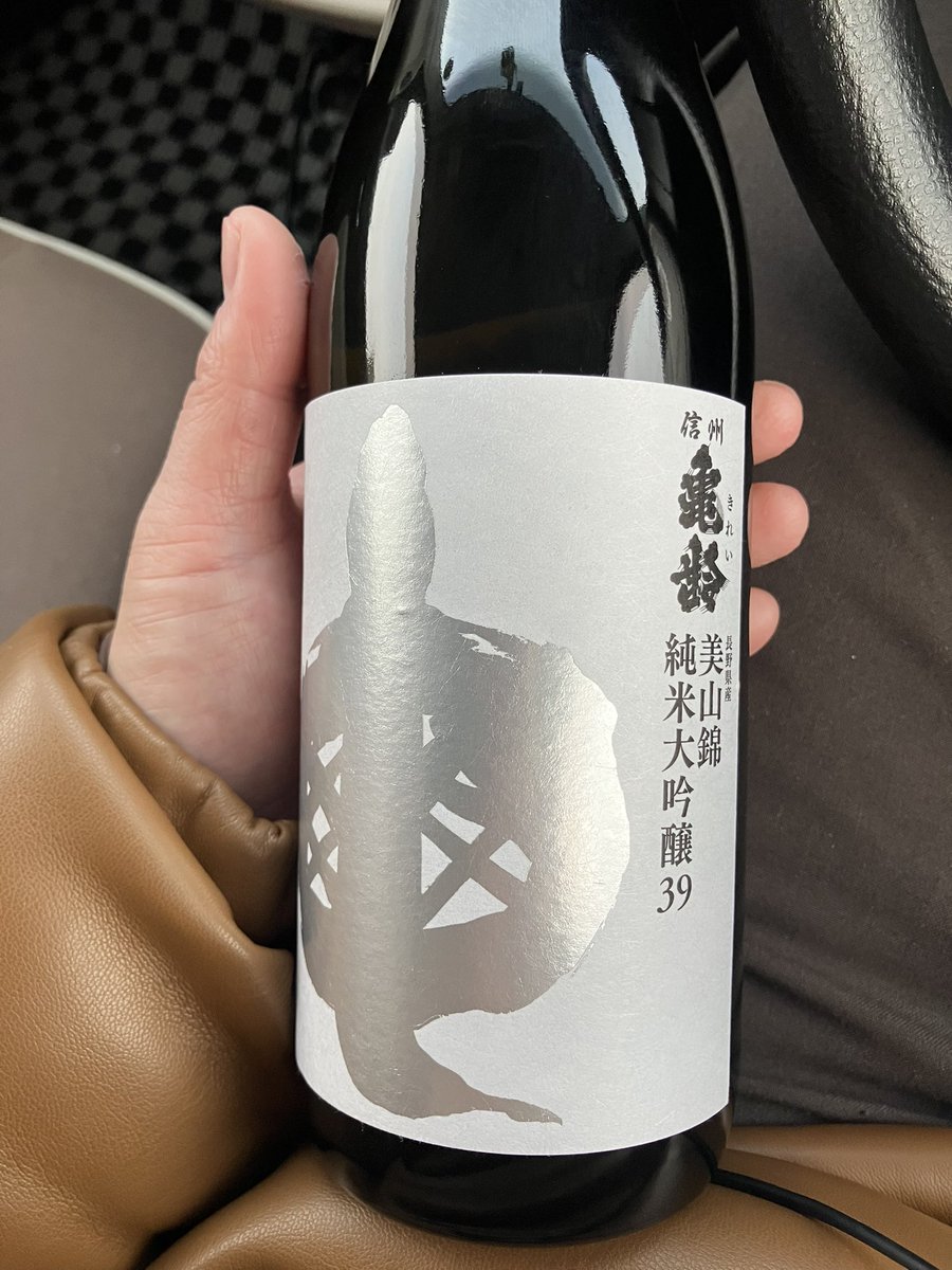 うぉー！！地元の酒屋さん行ったら信州亀齢の銀亀あった！ 今度るん