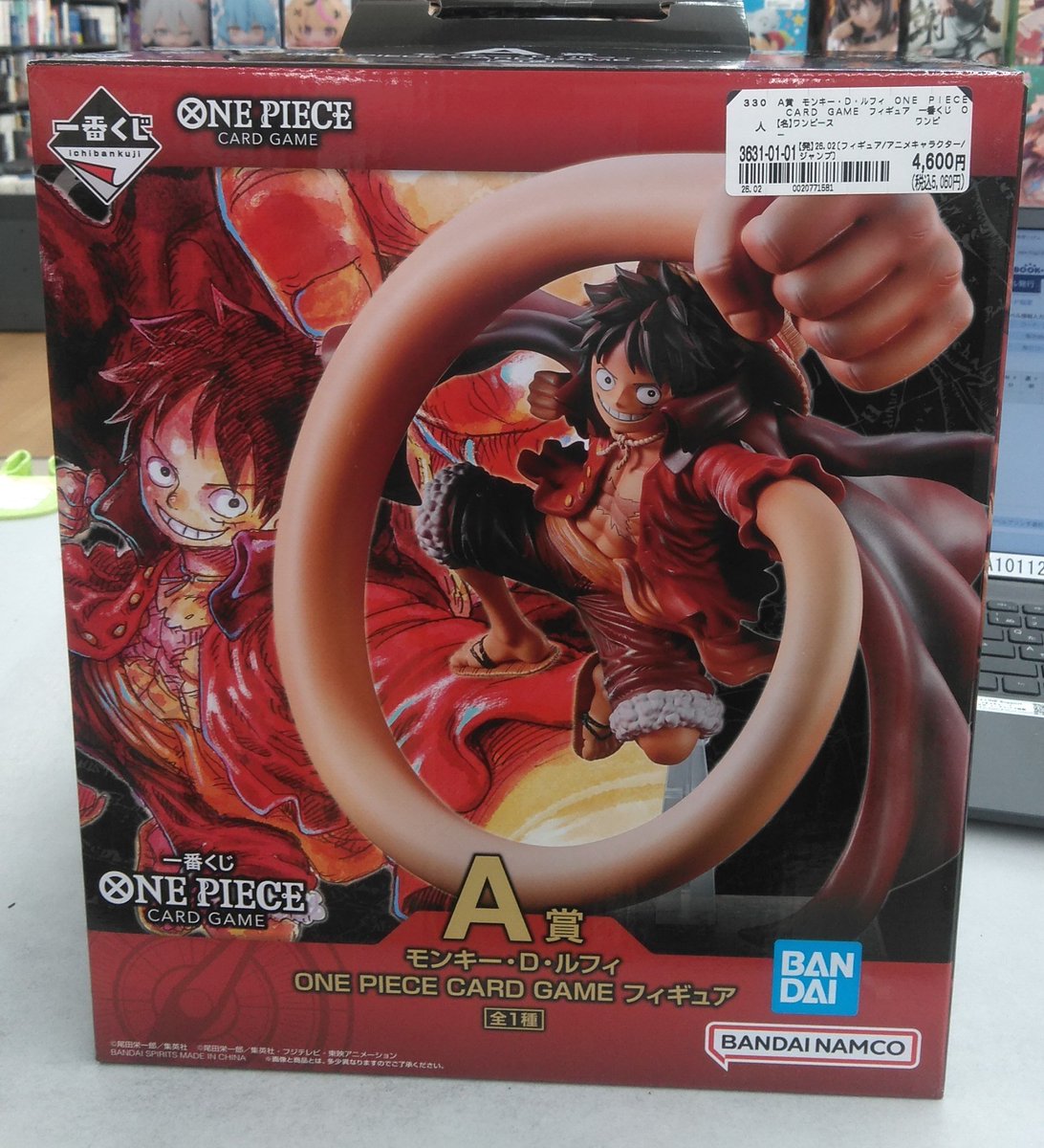 一番くじ ONE PIECE CARD GAME A賞 モンキー・D・ルフィ 入荷いたし